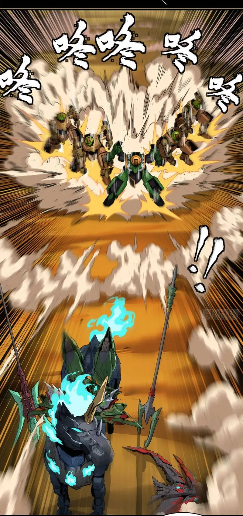 Truyện Tranh Tinh Giáp Hồn Tướng trang 5