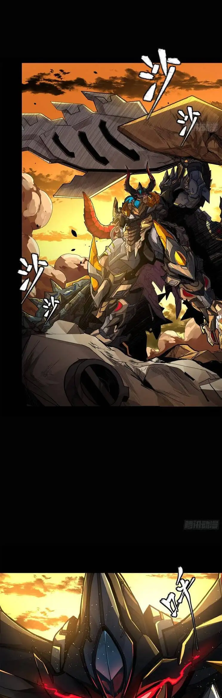 Truyện Tranh Tinh Giáp Hồn Tướng trang 5