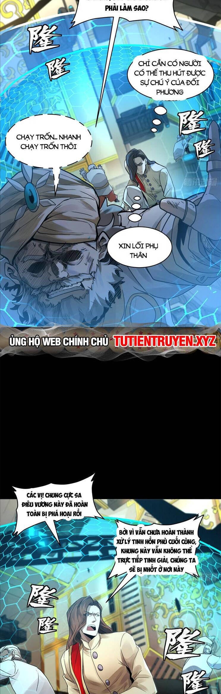 Truyện Tranh Tinh Giáp Hồn Tướng trang 5