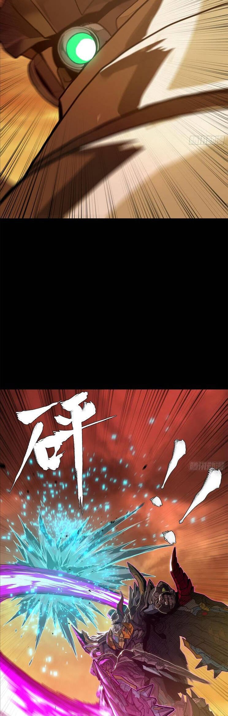 Truyện Tranh Tinh Giáp Hồn Tướng trang 5