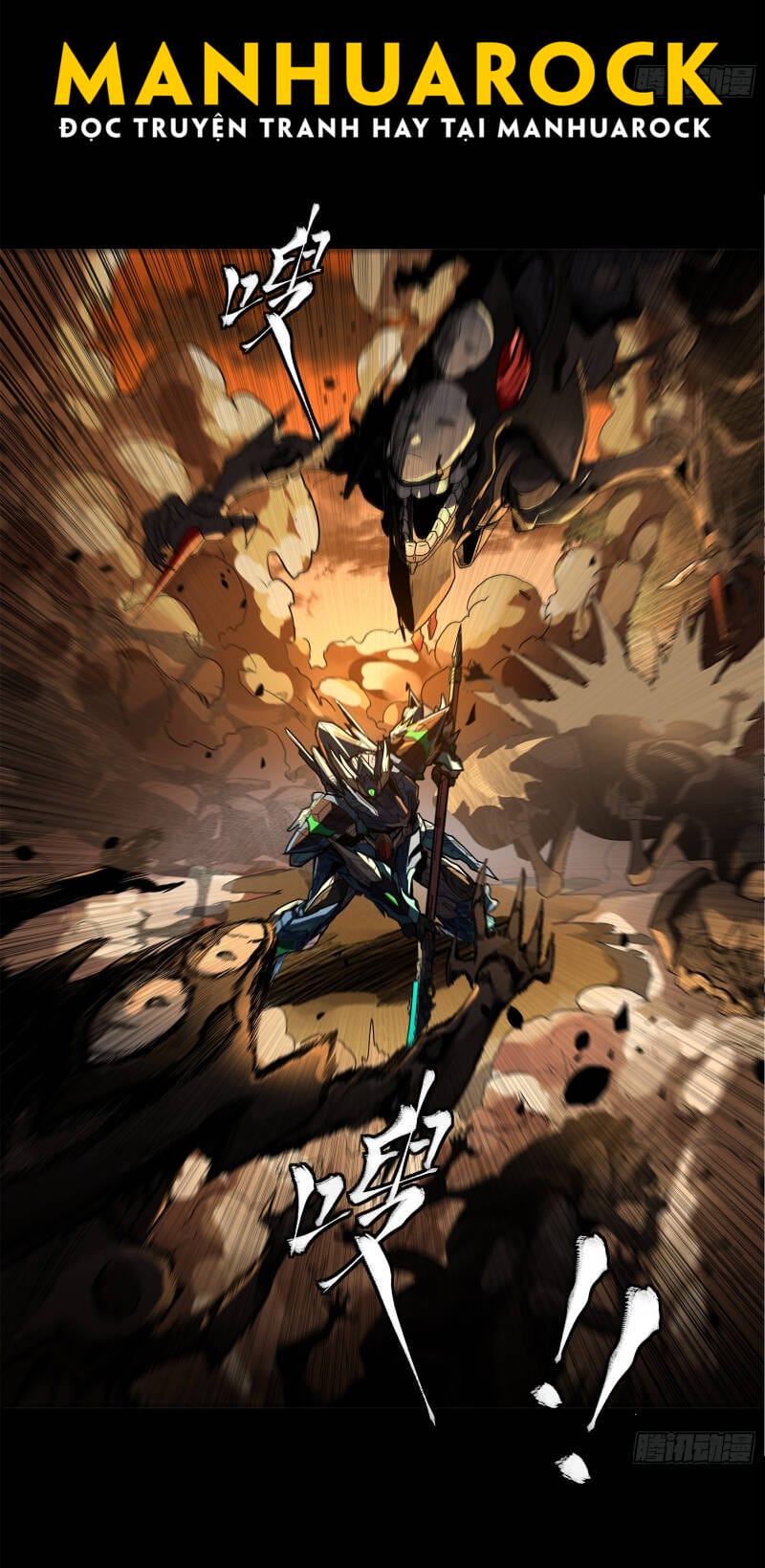 Truyện Tranh Tinh Giáp Hồn Tướng trang 5