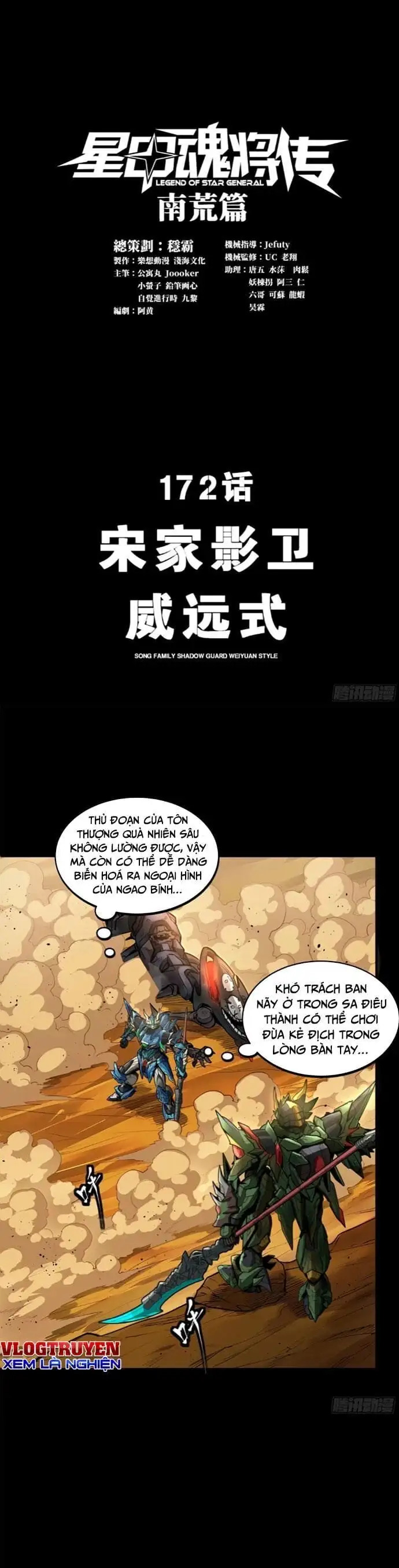 Truyện Tranh Tinh Giáp Hồn Tướng trang 5