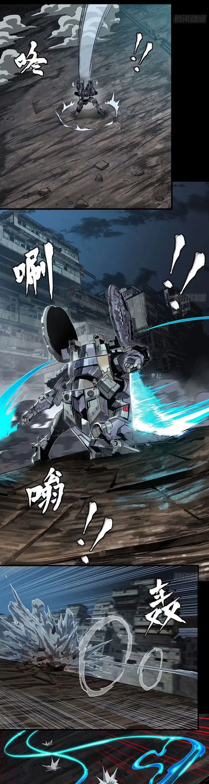 Truyện Tranh Tinh Giáp Hồn Tướng trang 5