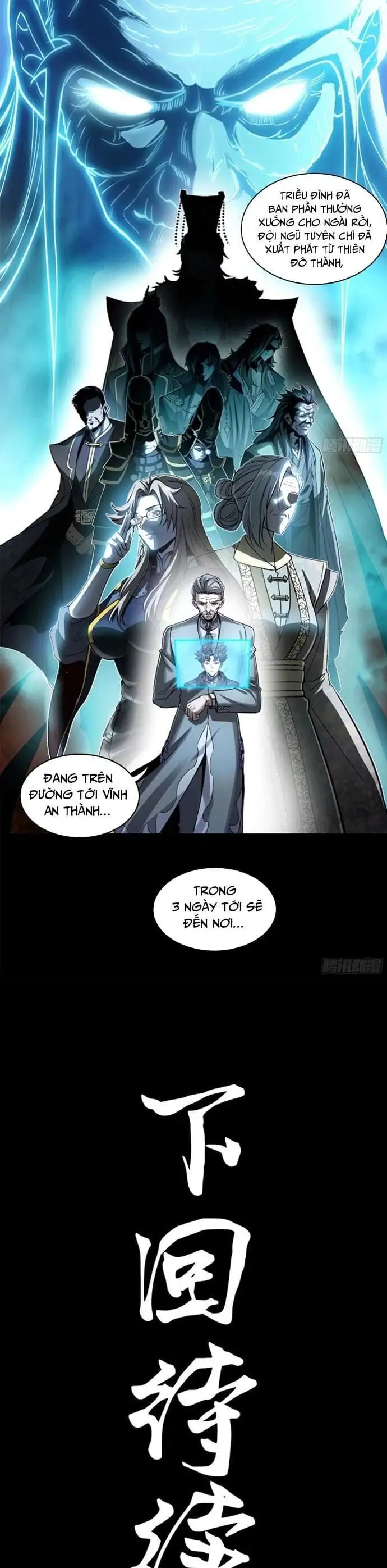 Truyện Tranh Tinh Giáp Hồn Tướng trang 5