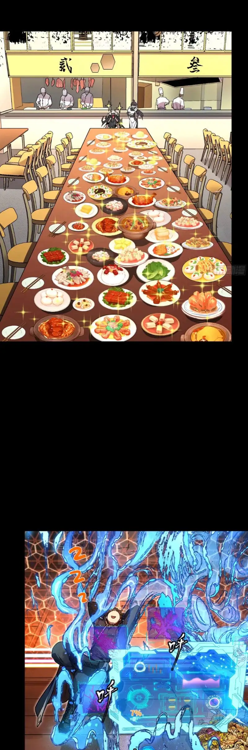 Truyện Tranh Tinh Giáp Hồn Tướng trang 5