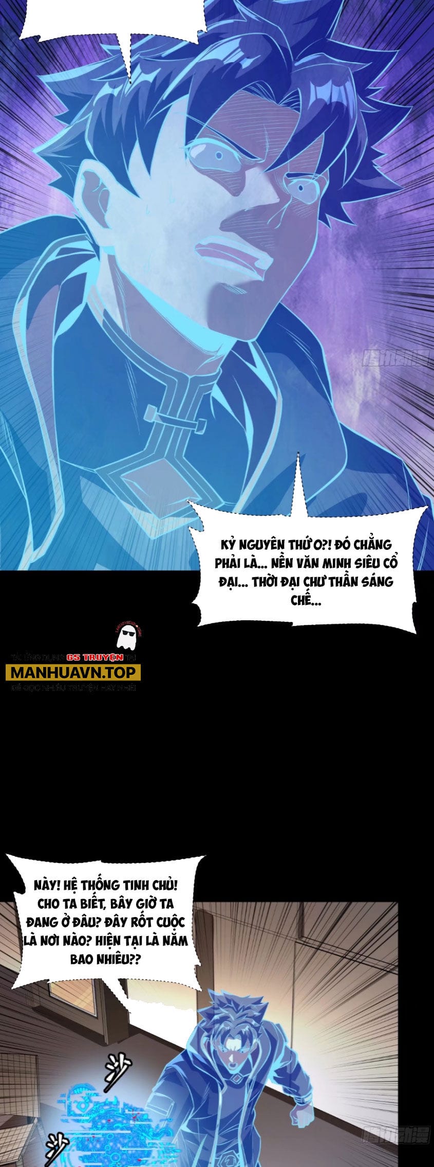 Truyện Tranh Tinh Giáp Hồn Tướng trang 5