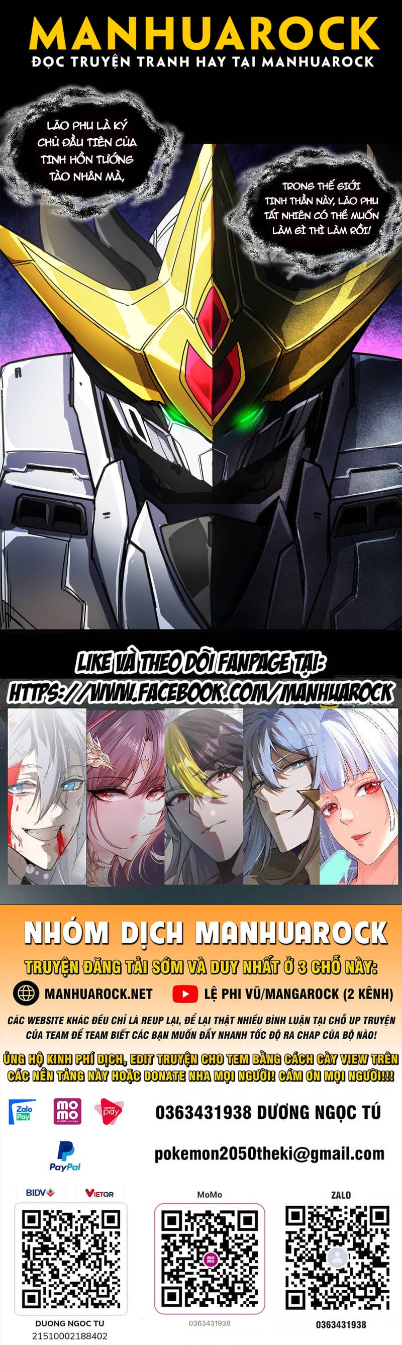Truyện Tranh Tinh Giáp Hồn Tướng trang 5
