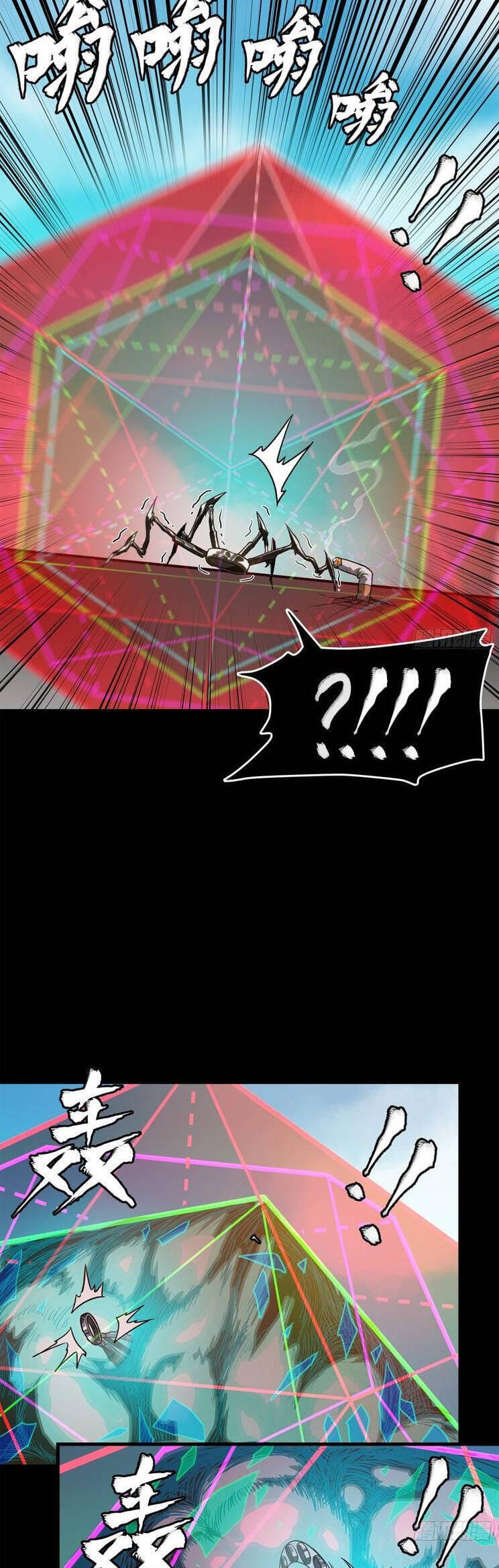 Truyện Tranh Tinh Giáp Hồn Tướng trang 5