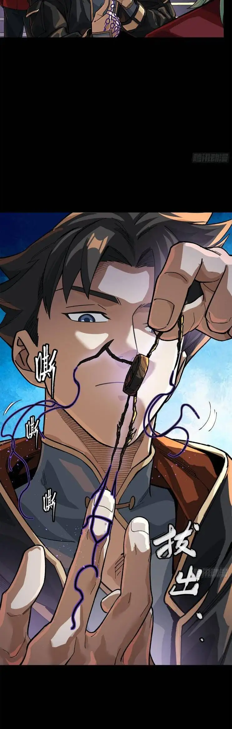 Truyện Tranh Tinh Giáp Hồn Tướng trang 5