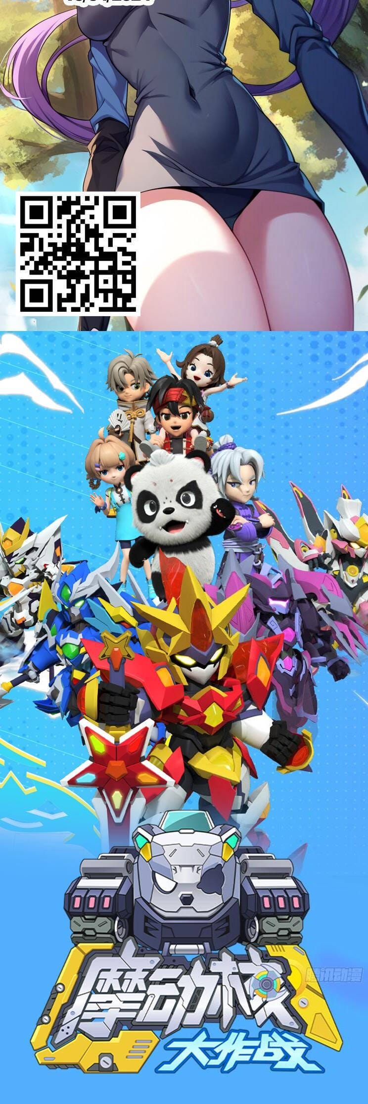 Truyện Tranh Tinh Giáp Hồn Tướng trang 5