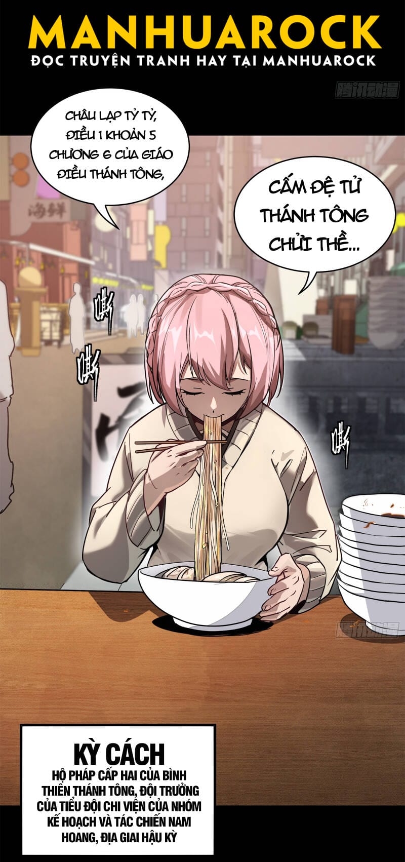 Truyện Tranh Tinh Giáp Hồn Tướng trang 5