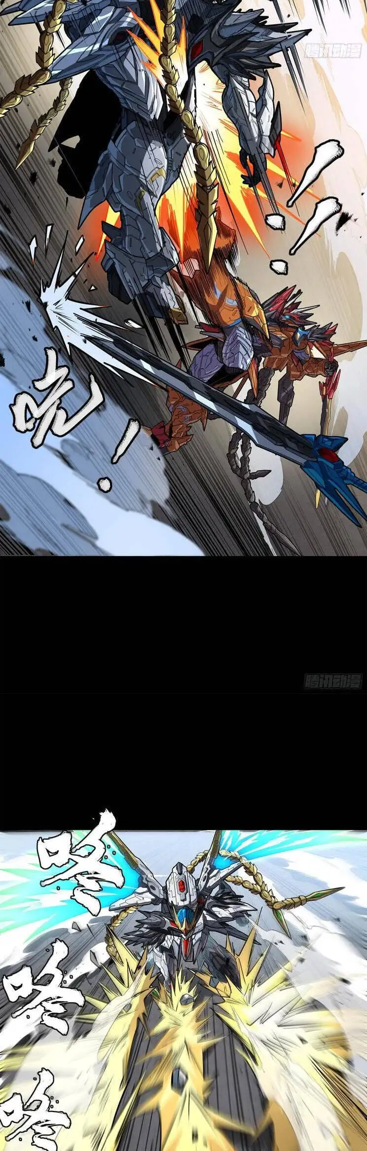 Truyện Tranh Tinh Giáp Hồn Tướng trang 5