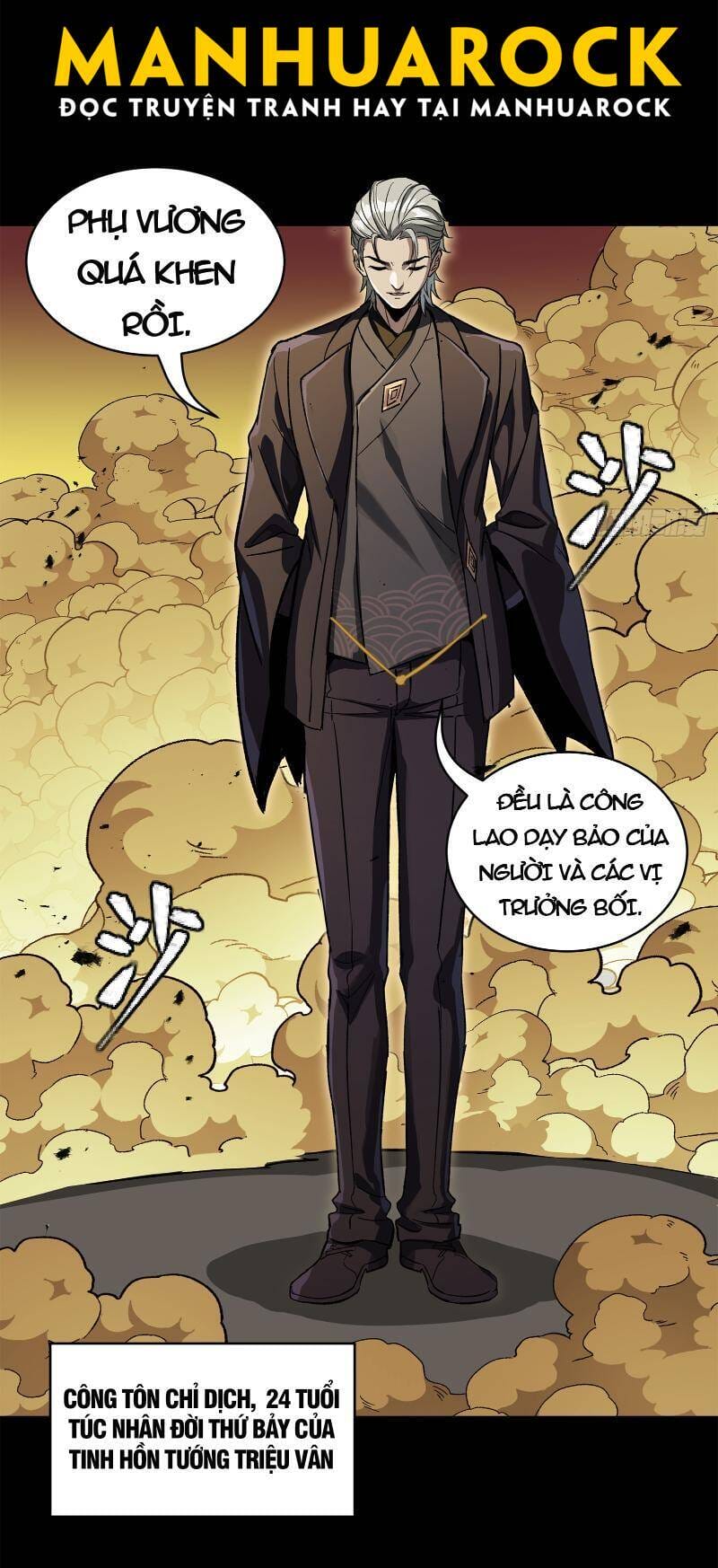 Truyện Tranh Tinh Giáp Hồn Tướng trang 5