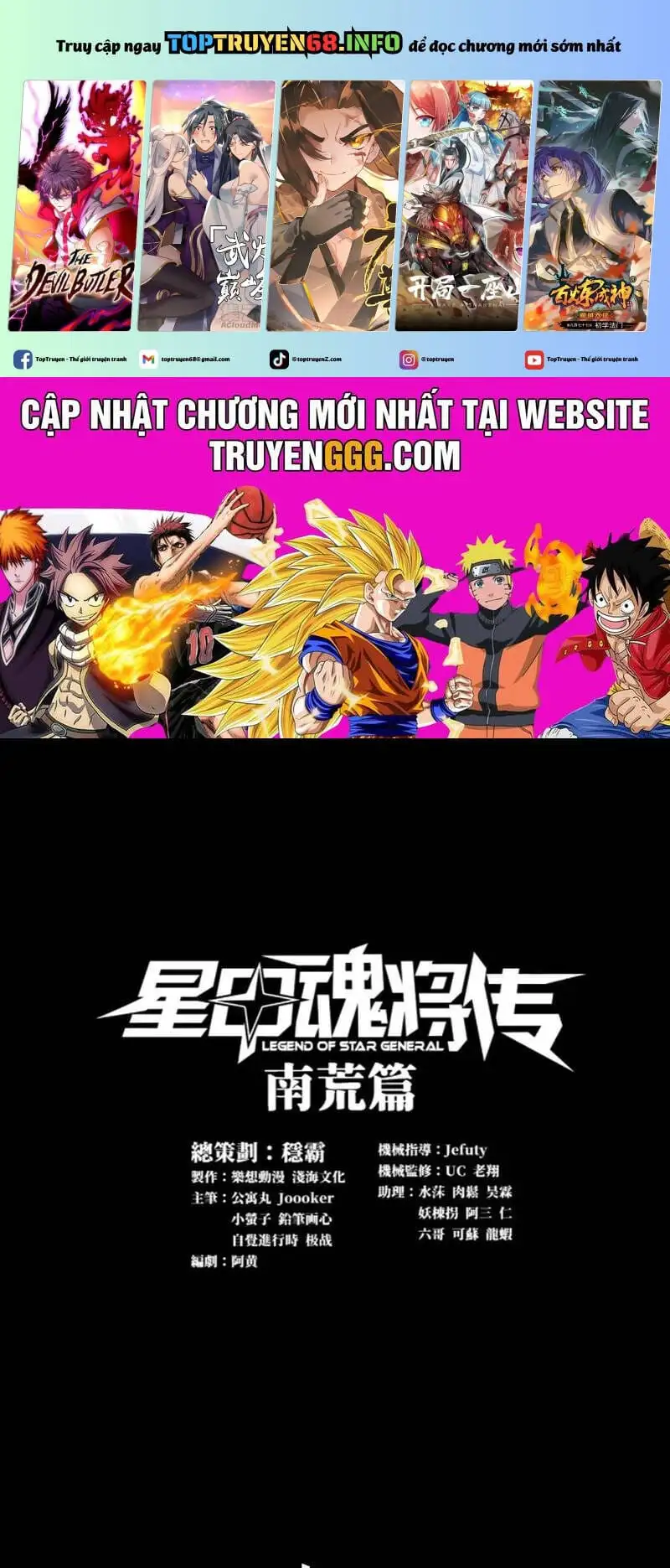 Truyện Tranh Tinh Giáp Hồn Tướng trang 5