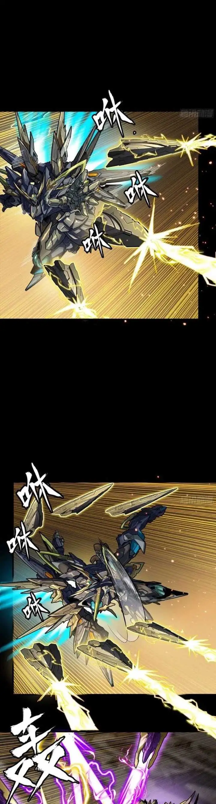 Truyện Tranh Tinh Giáp Hồn Tướng trang 5