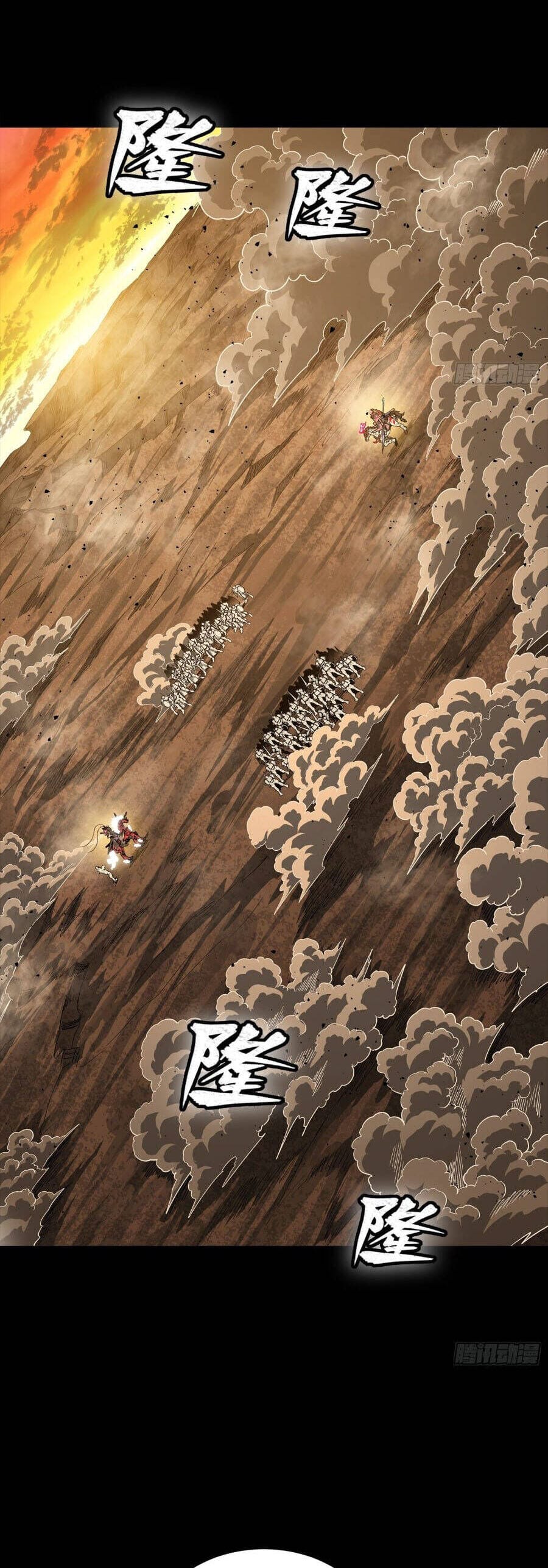 Truyện Tranh Tinh Giáp Hồn Tướng trang 5