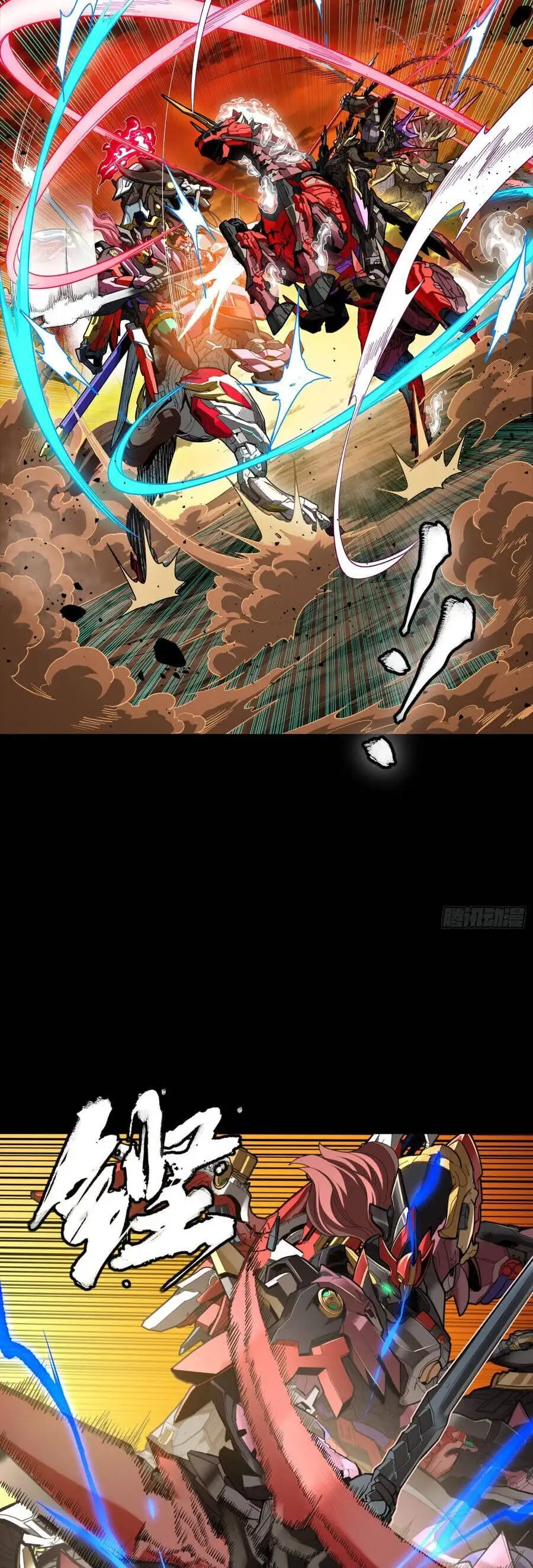 Truyện Tranh Tinh Giáp Hồn Tướng trang 5