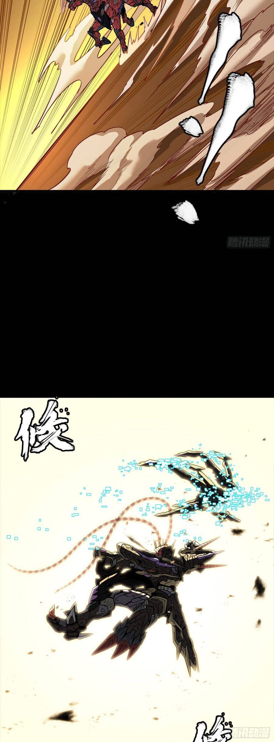 Truyện Tranh Tinh Giáp Hồn Tướng trang 5