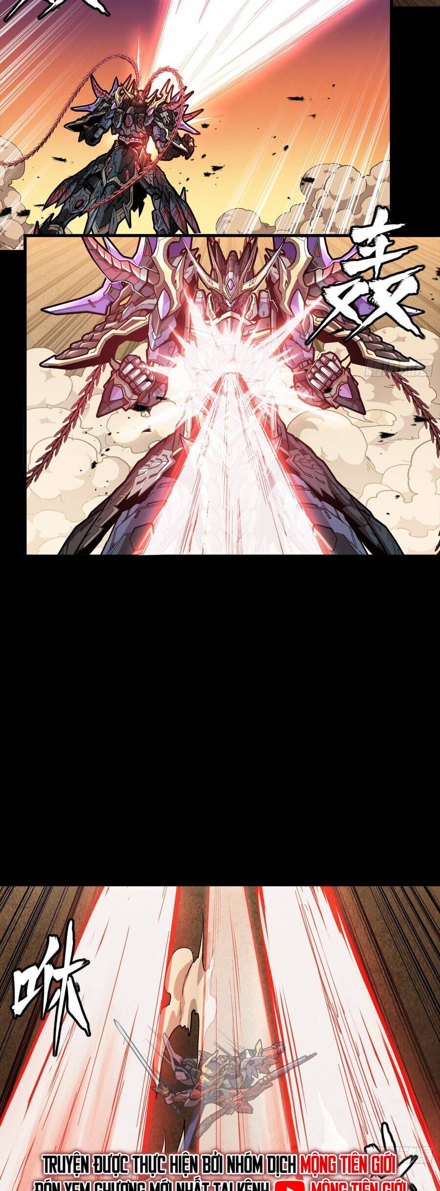 Truyện Tranh Tinh Giáp Hồn Tướng trang 5