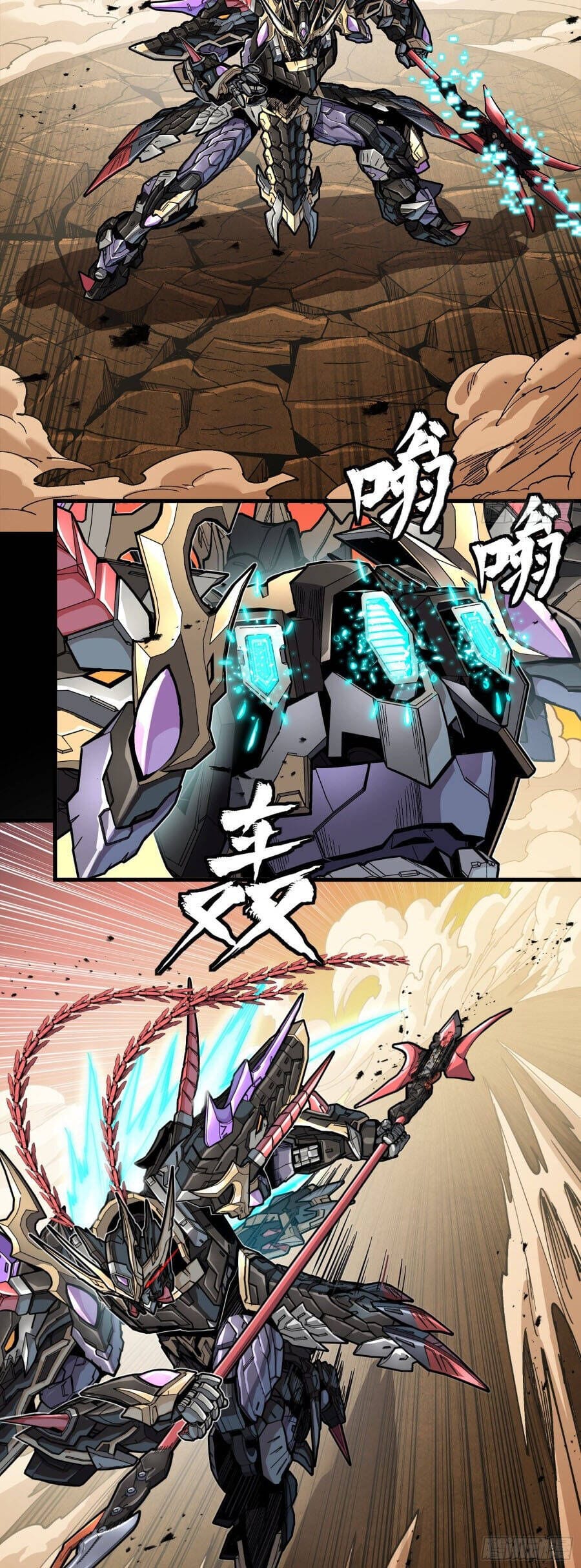 Truyện Tranh Tinh Giáp Hồn Tướng trang 5