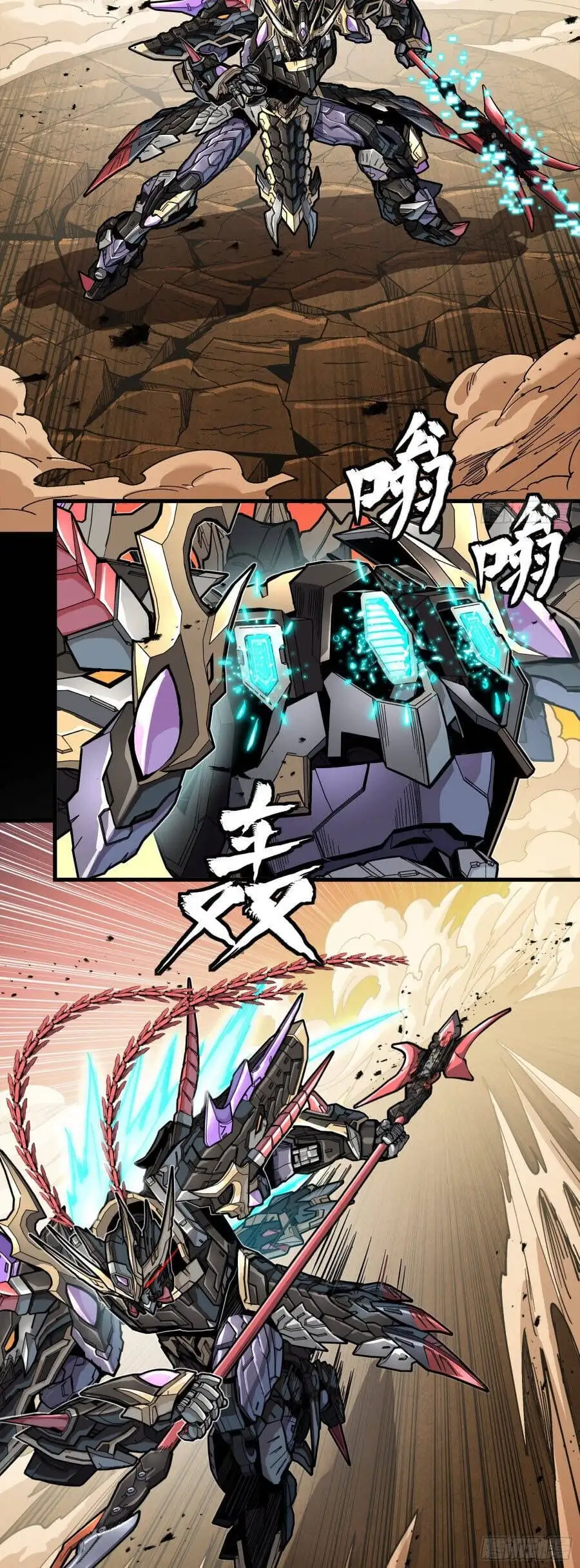 Truyện Tranh Tinh Giáp Hồn Tướng trang 5