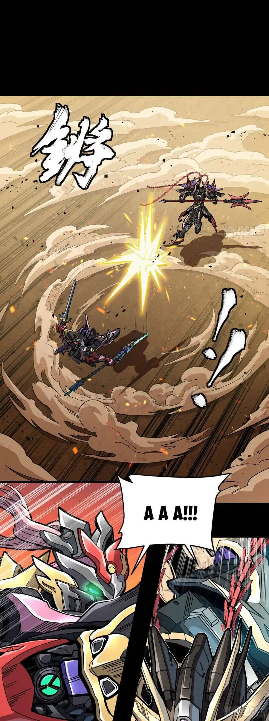 Truyện Tranh Tinh Giáp Hồn Tướng trang 5