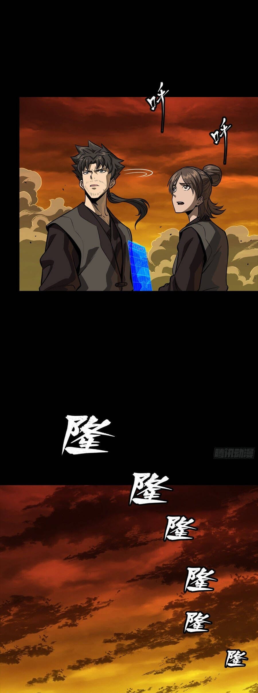 Truyện Tranh Tinh Giáp Hồn Tướng trang 5