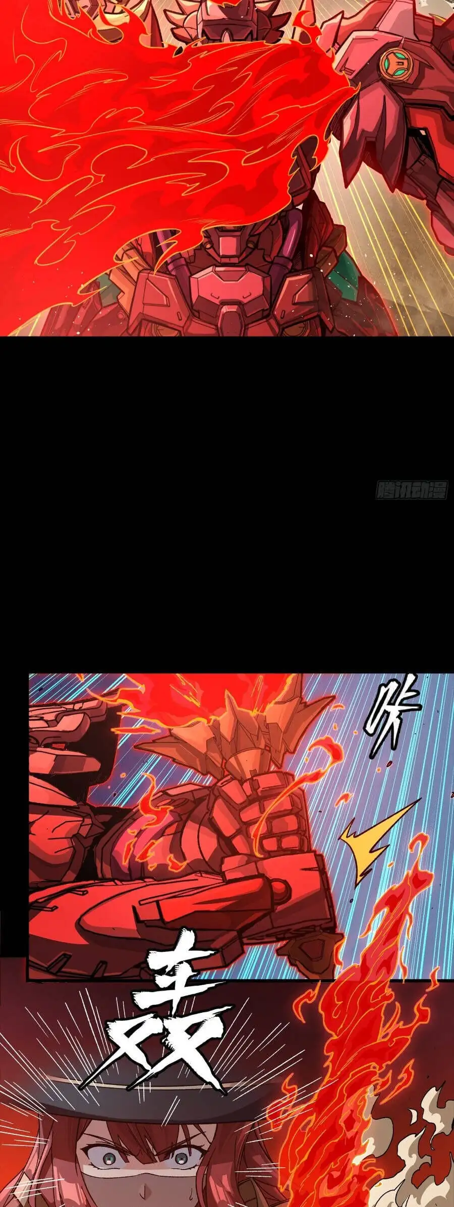 Truyện Tranh Tinh Giáp Hồn Tướng trang 5