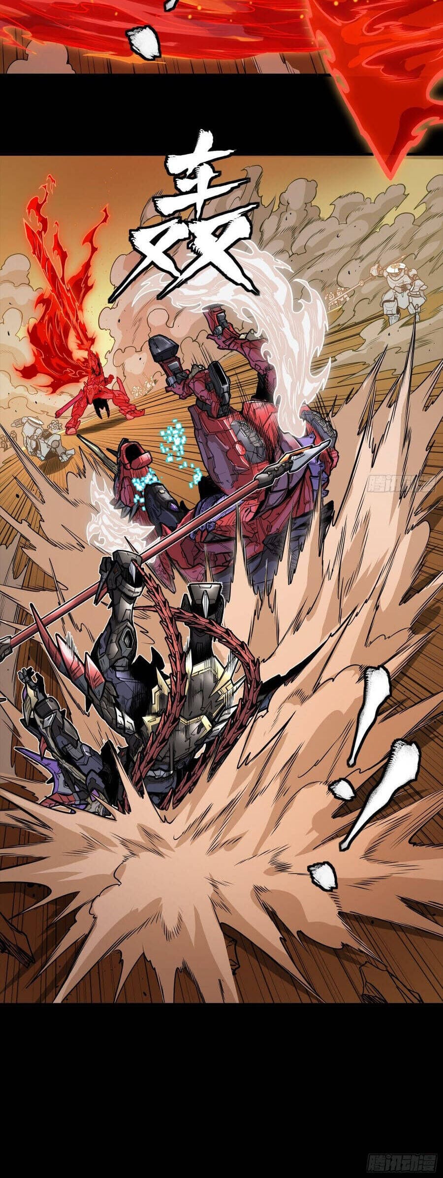 Truyện Tranh Tinh Giáp Hồn Tướng trang 5