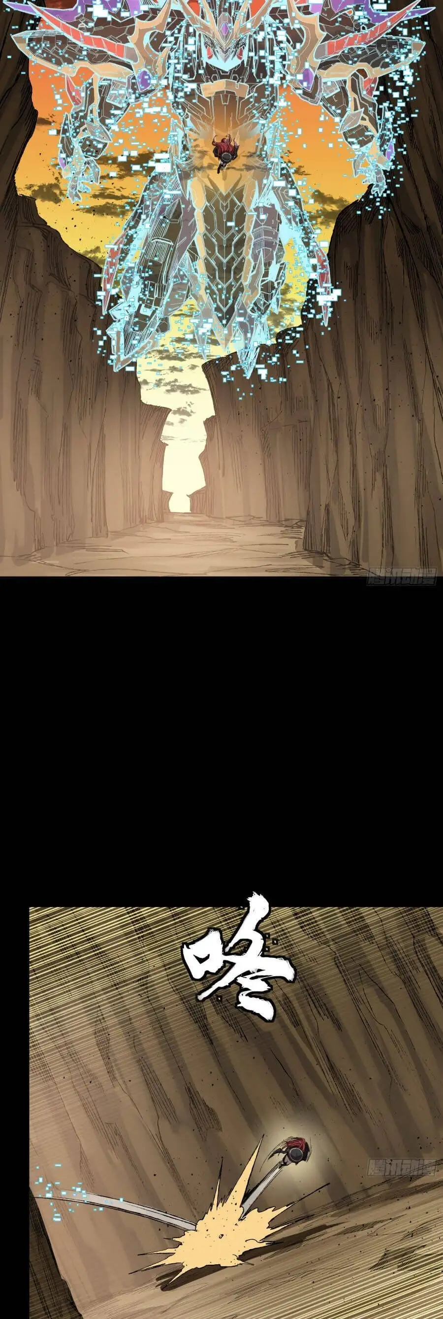 Truyện Tranh Tinh Giáp Hồn Tướng trang 5