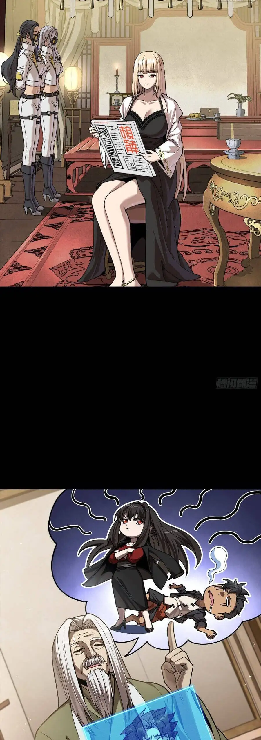 Truyện Tranh Tinh Giáp Hồn Tướng trang 5