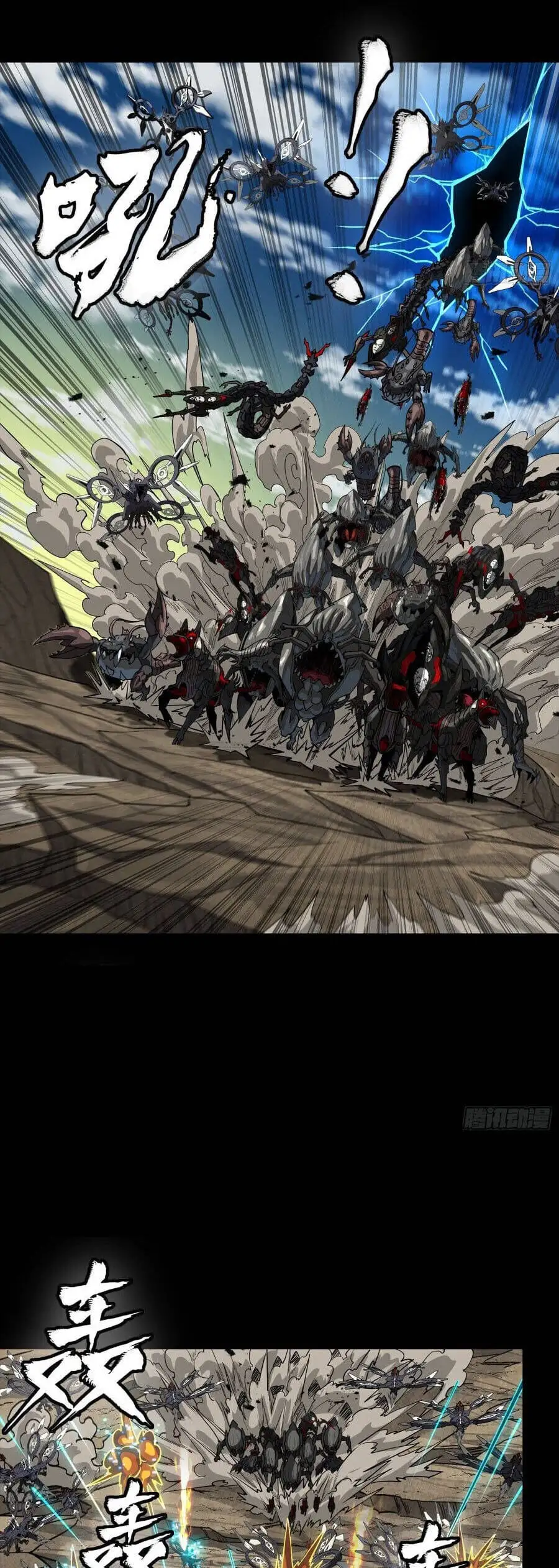 Truyện Tranh Tinh Giáp Hồn Tướng trang 5