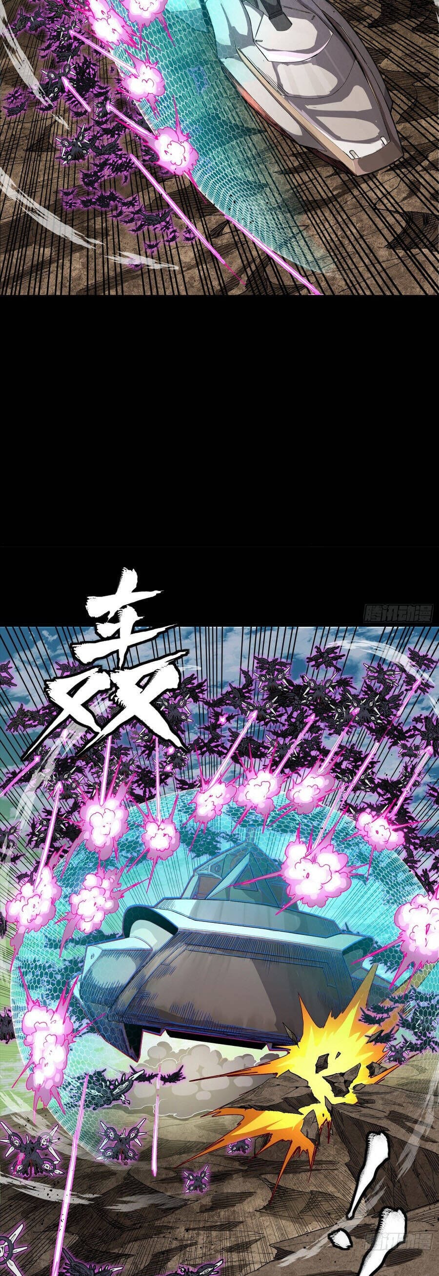 Truyện Tranh Tinh Giáp Hồn Tướng trang 5