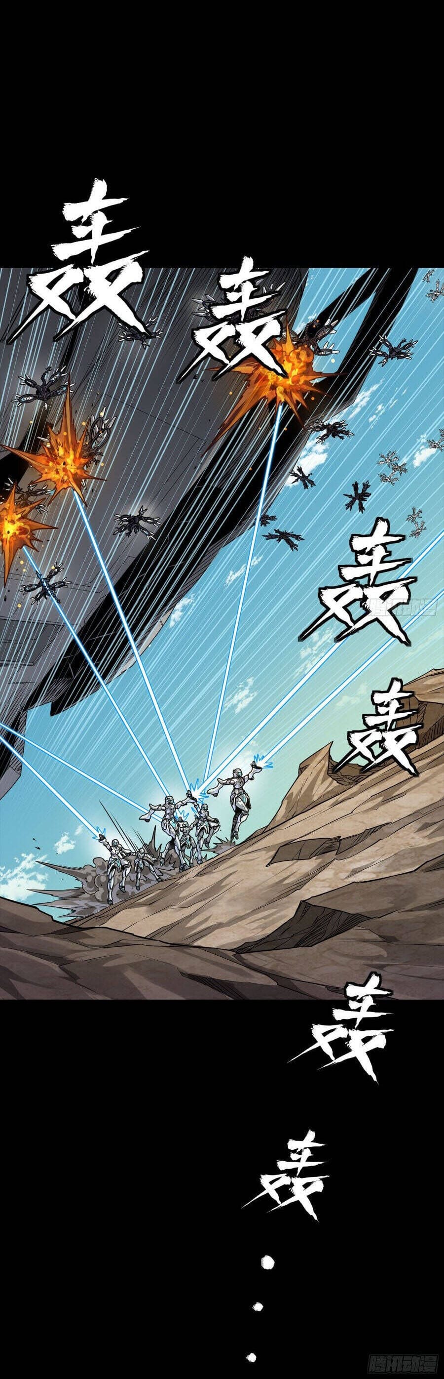 Truyện Tranh Tinh Giáp Hồn Tướng trang 5