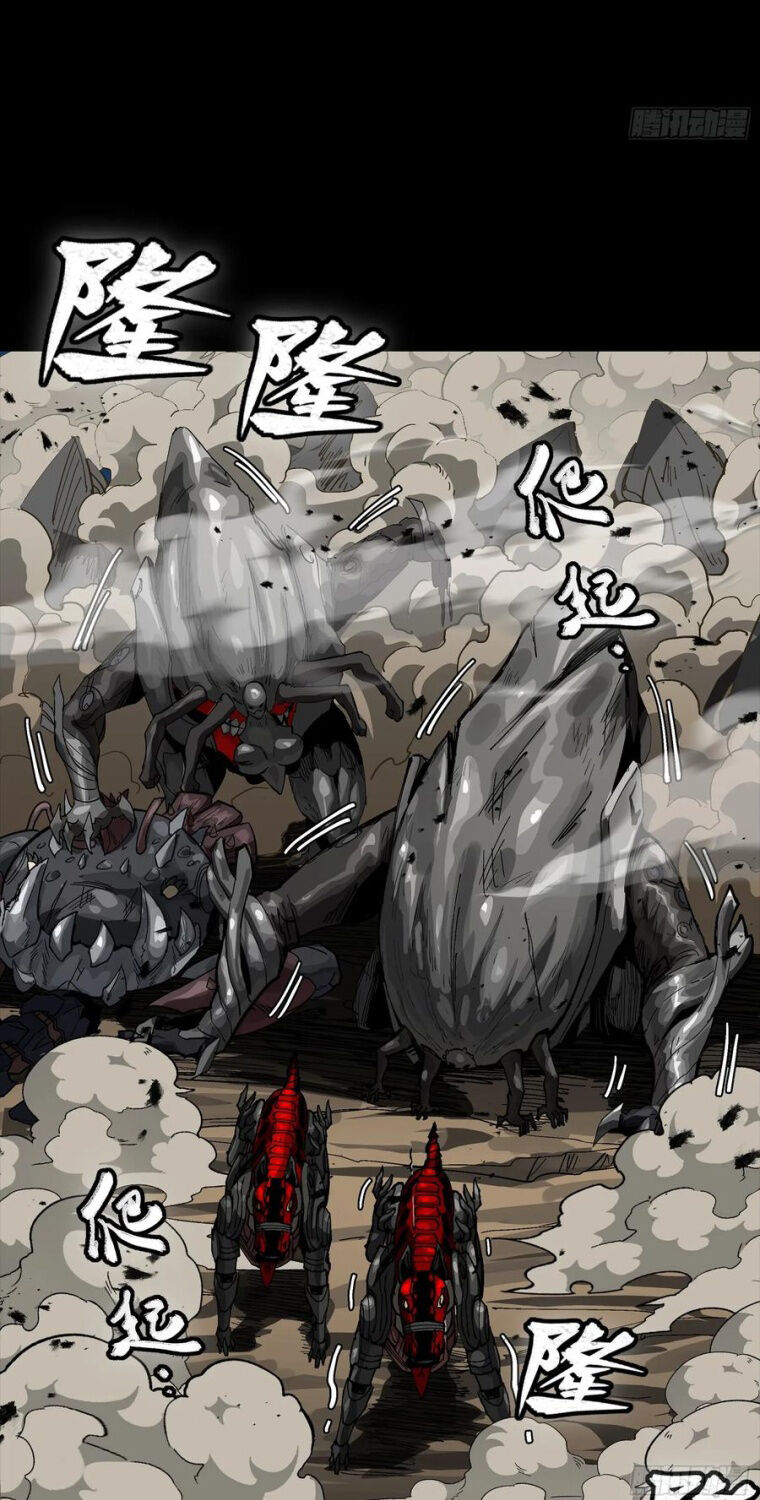 Truyện Tranh Tinh Giáp Hồn Tướng trang 5