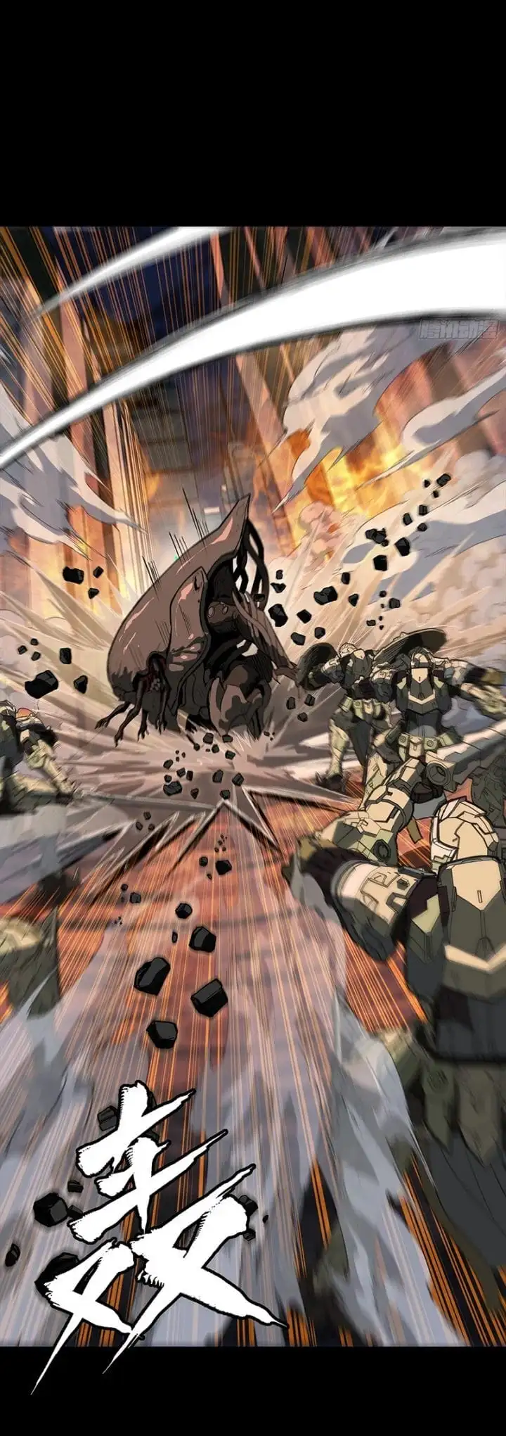 Truyện Tranh Tinh Giáp Hồn Tướng trang 5