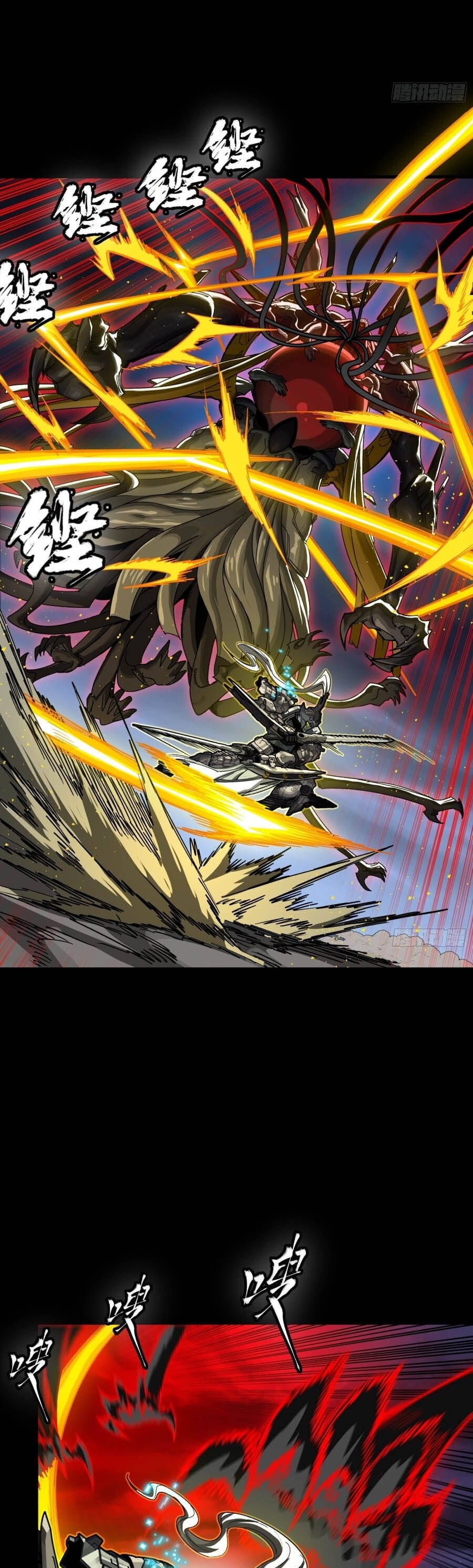 Truyện Tranh Tinh Giáp Hồn Tướng trang 5