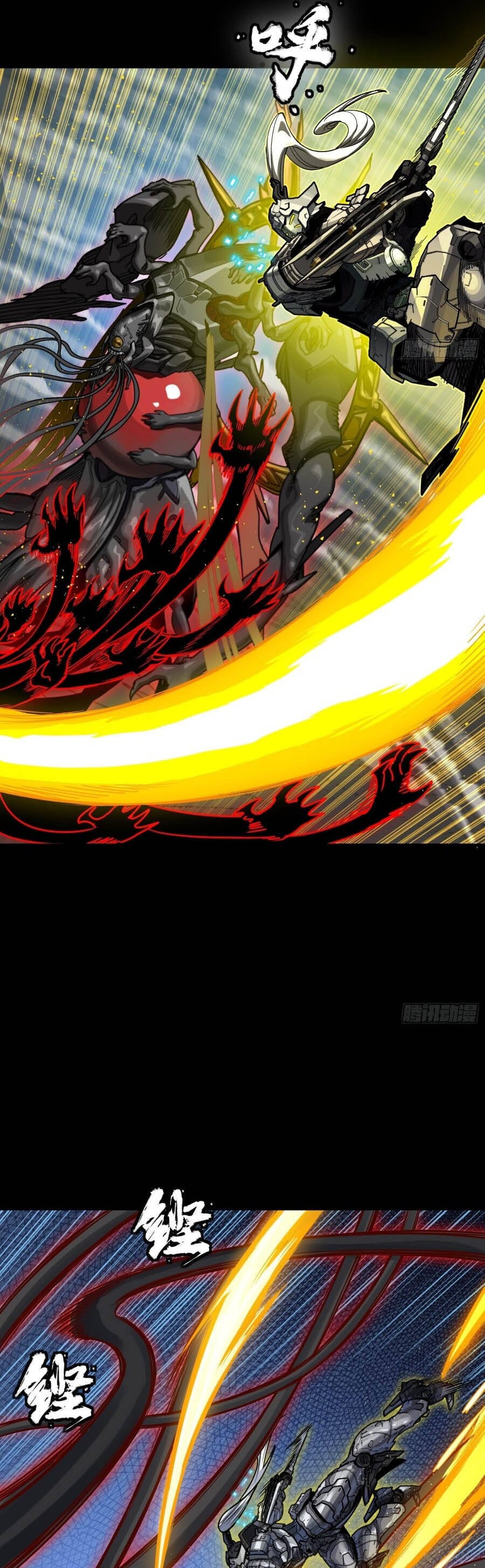 Truyện Tranh Tinh Giáp Hồn Tướng trang 5