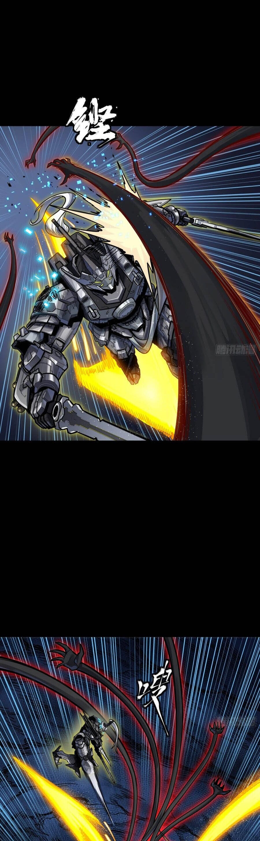 Truyện Tranh Tinh Giáp Hồn Tướng trang 5