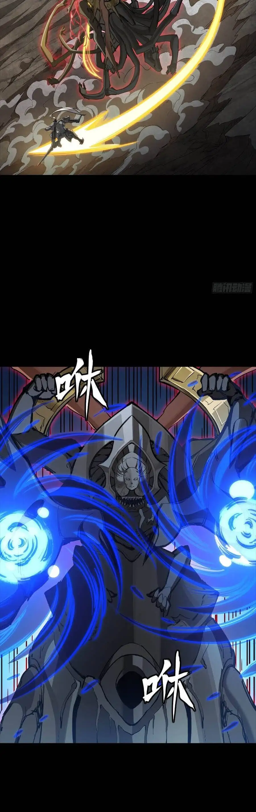 Truyện Tranh Tinh Giáp Hồn Tướng trang 5