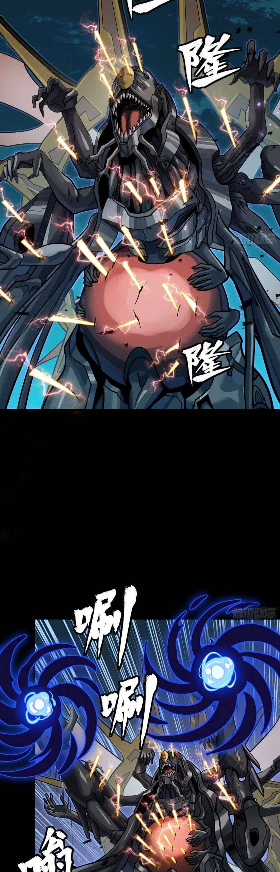 Truyện Tranh Tinh Giáp Hồn Tướng trang 5