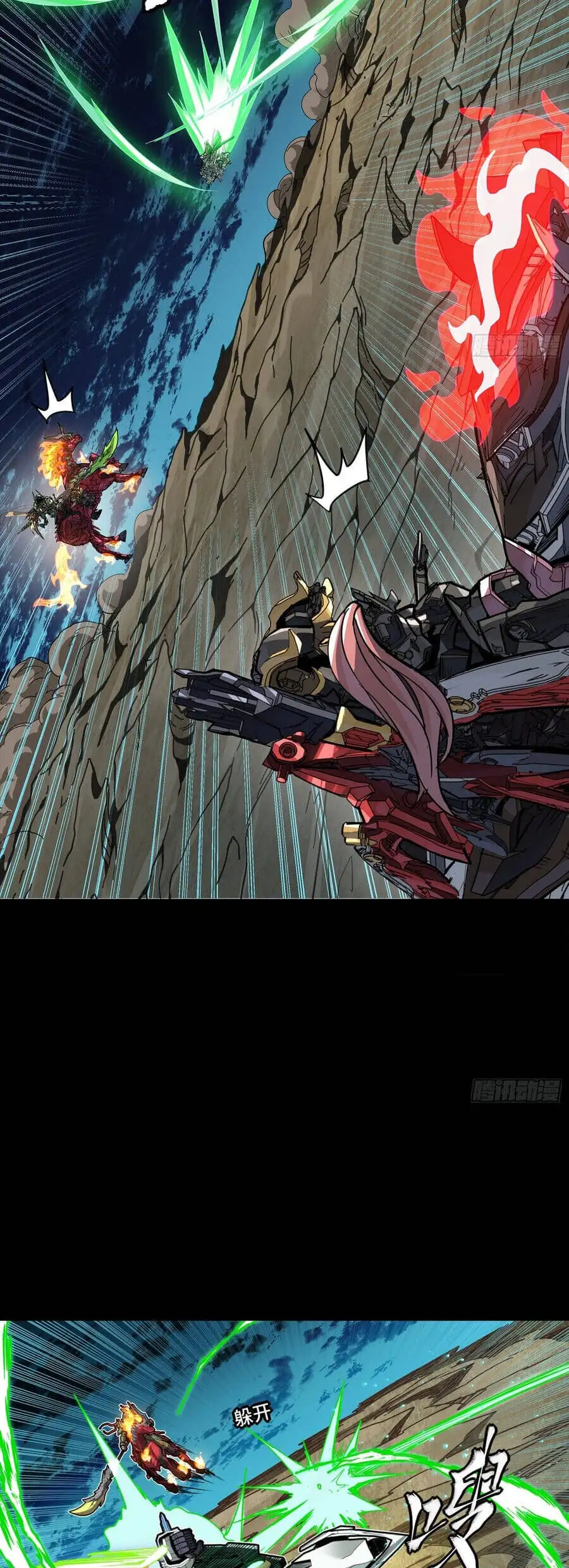 Truyện Tranh Tinh Giáp Hồn Tướng trang 5