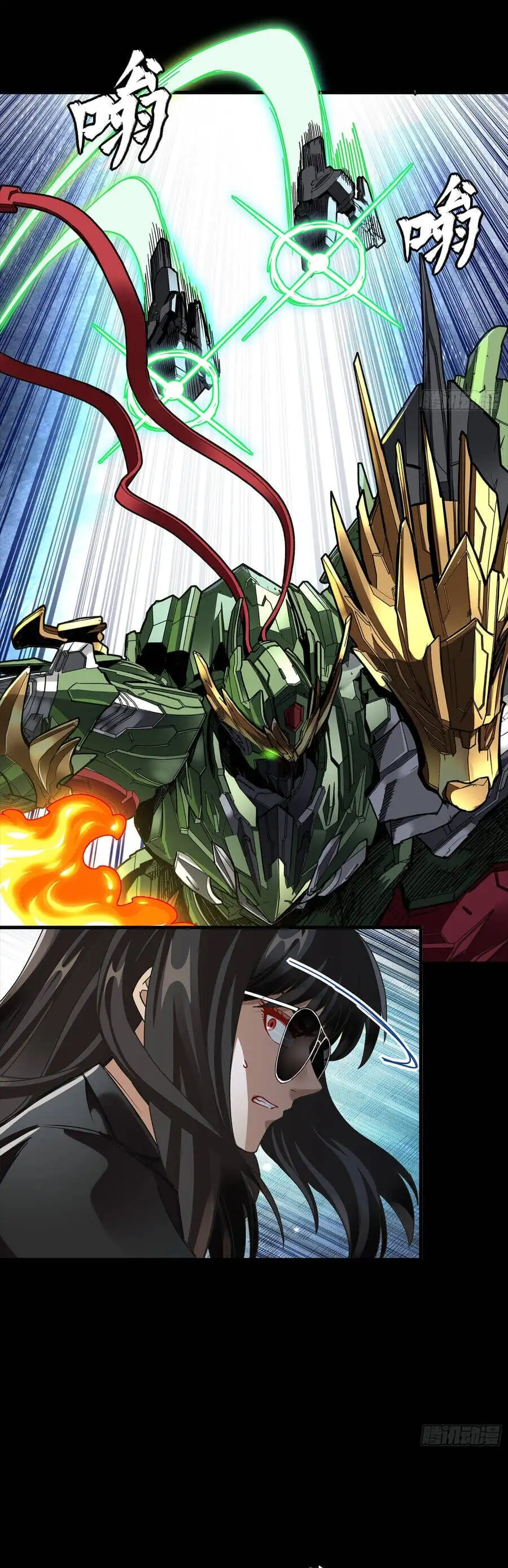 Truyện Tranh Tinh Giáp Hồn Tướng trang 5