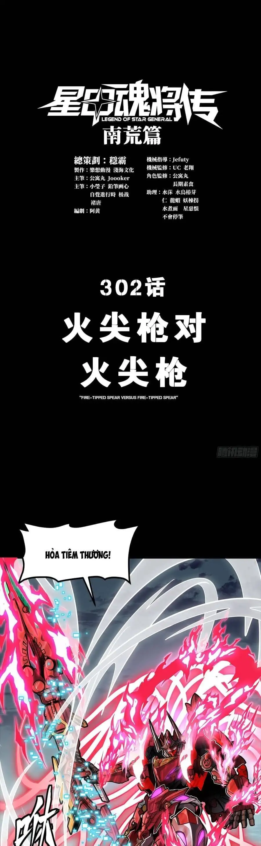 Truyện Tranh Tinh Giáp Hồn Tướng trang 5