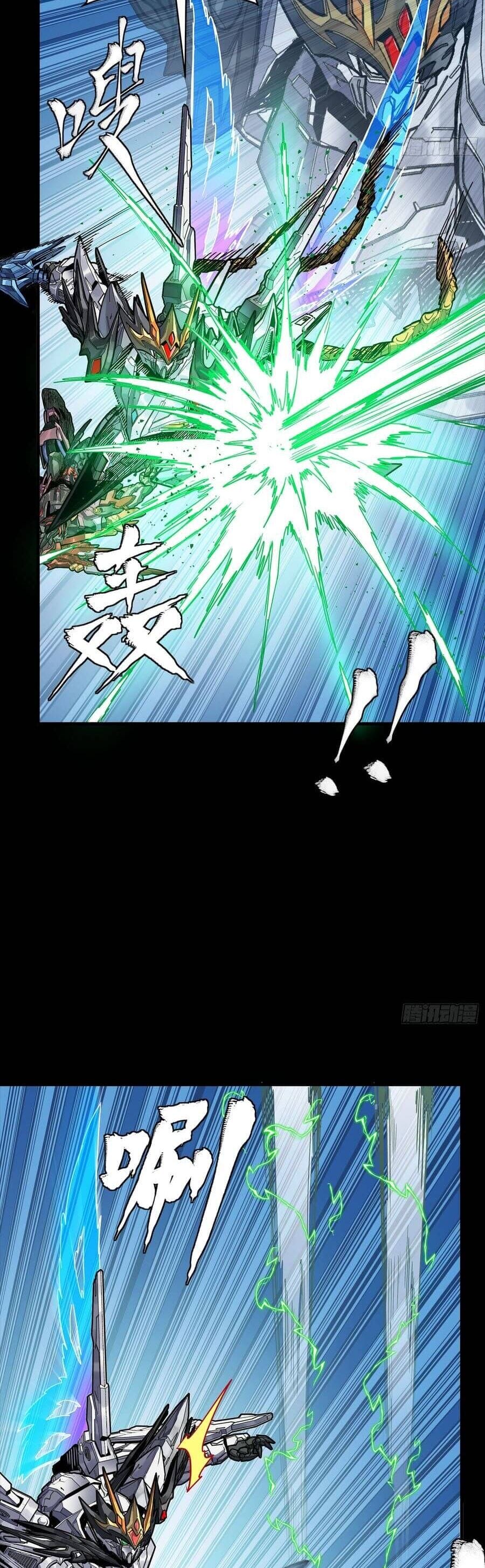 Truyện Tranh Tinh Giáp Hồn Tướng trang 5