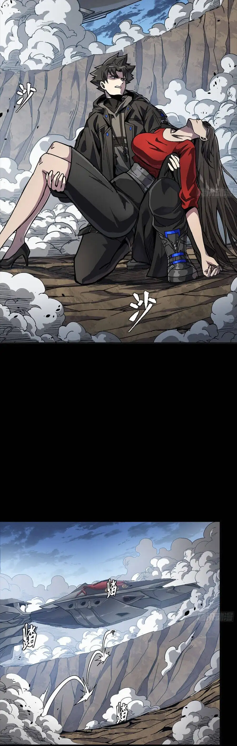 Truyện Tranh Tinh Giáp Hồn Tướng trang 5