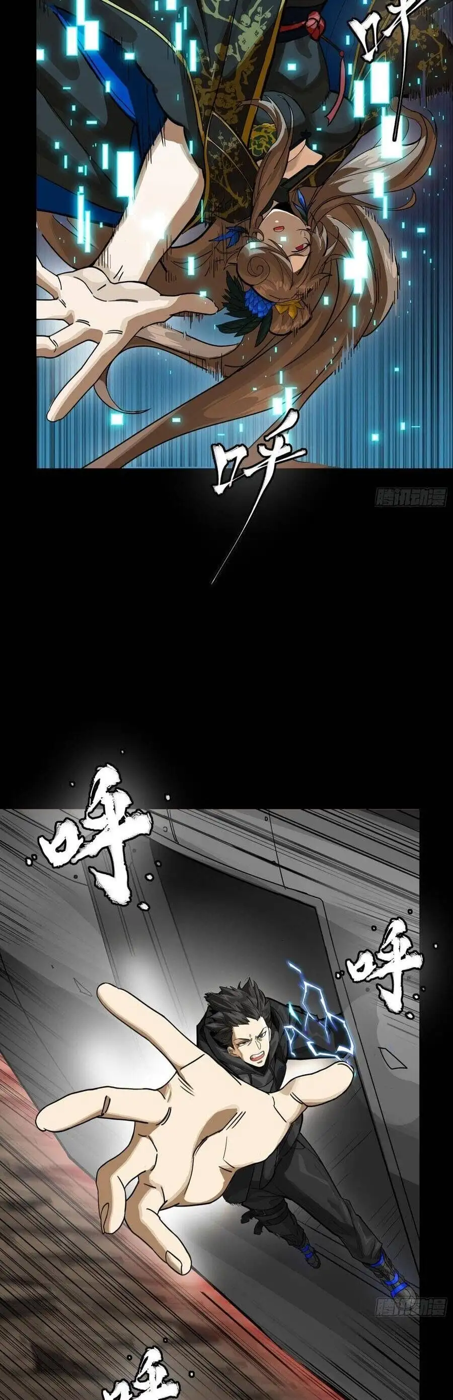 Truyện Tranh Tinh Giáp Hồn Tướng trang 5