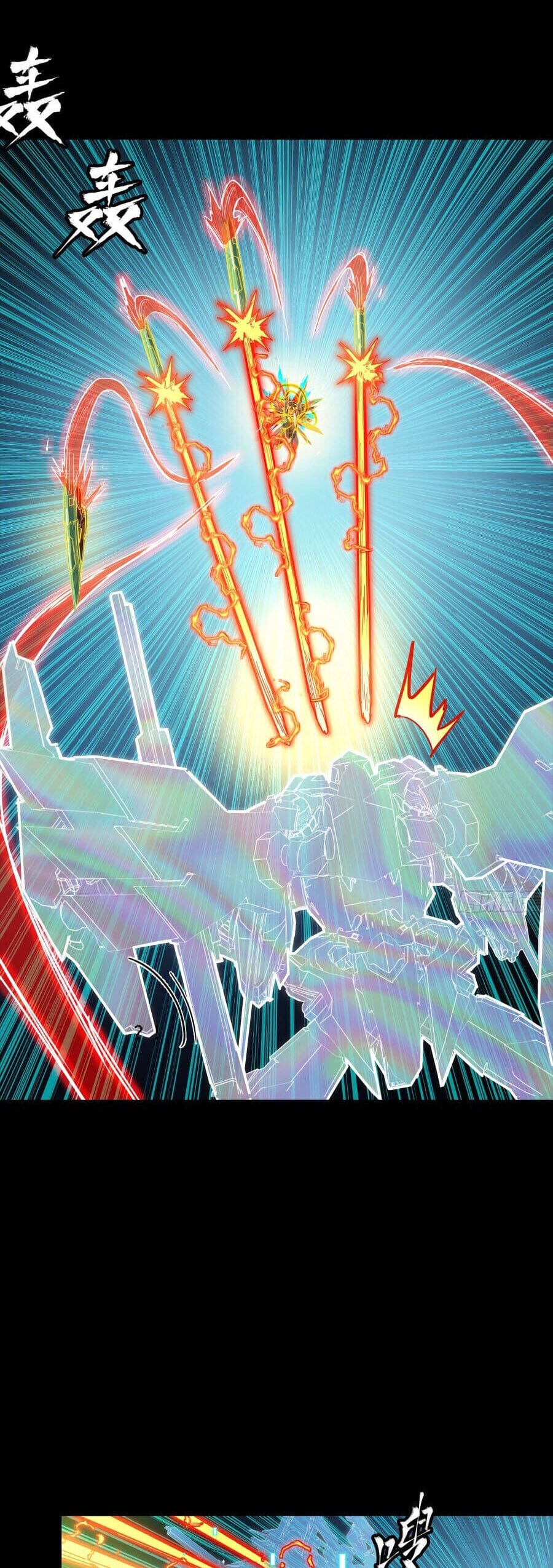 Truyện Tranh Tinh Giáp Hồn Tướng trang 5