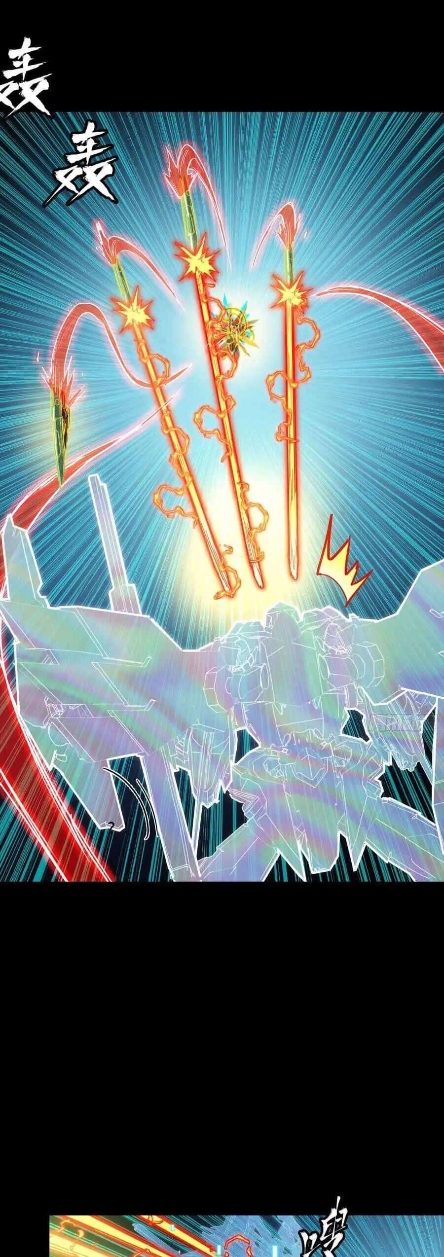 Truyện Tranh Tinh Giáp Hồn Tướng trang 5