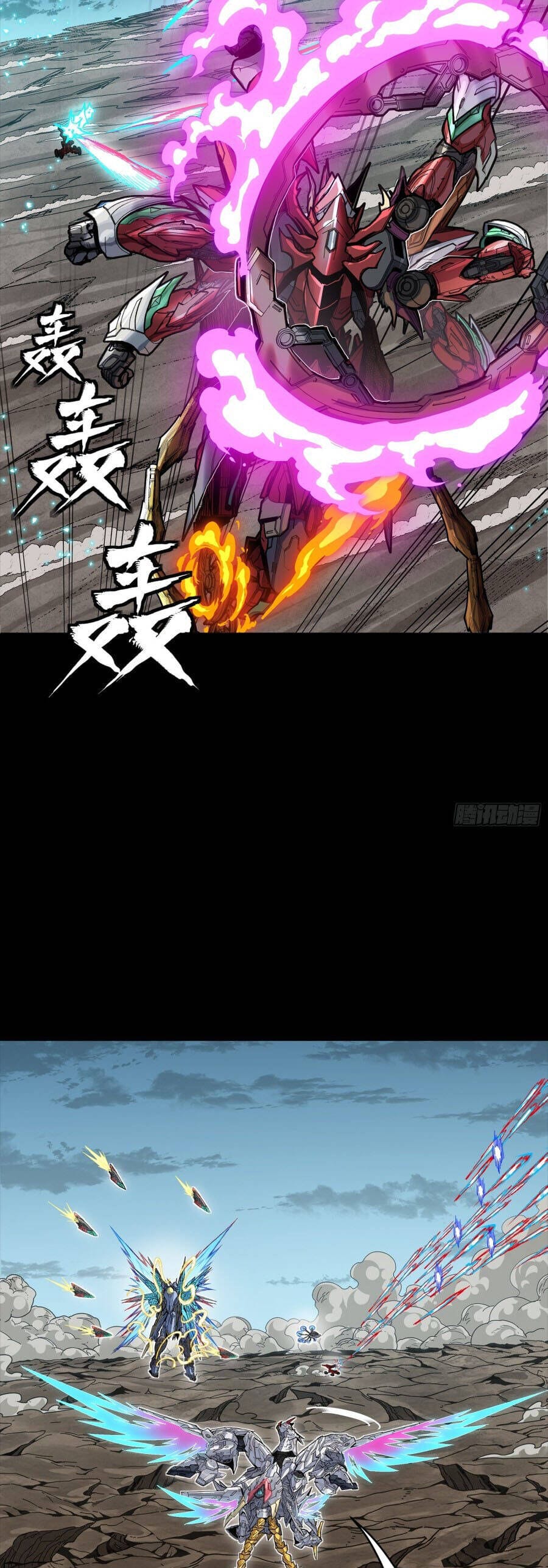 Truyện Tranh Tinh Giáp Hồn Tướng trang 5